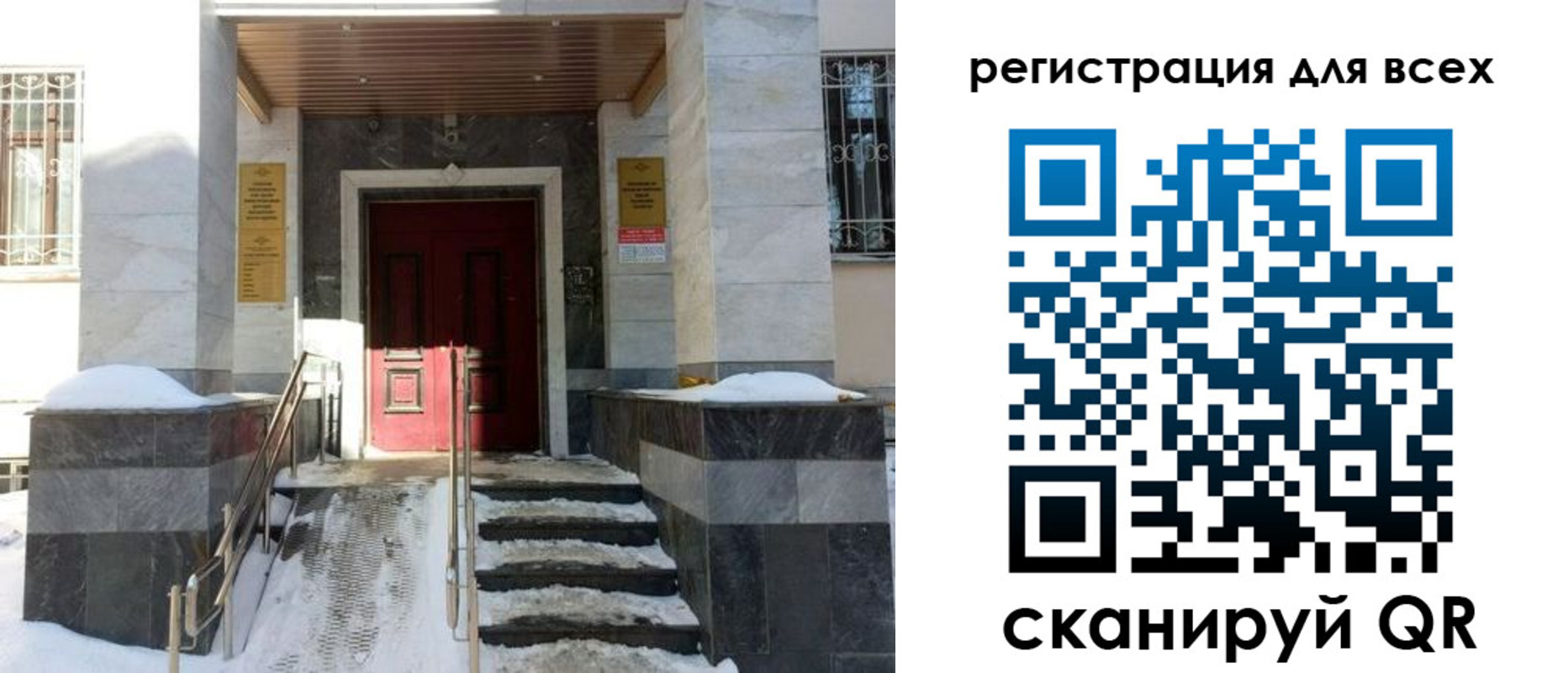временная регистрация в квартире в Зеленоградске