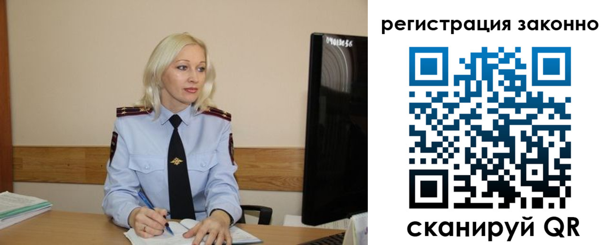 прописка паспорт в Зеленоградске